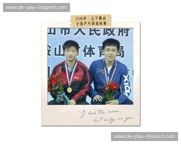 打造全新体育体验，“阵容全运会APP”让你更懂赛事，享受每一刻