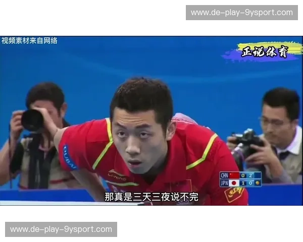 许昕vs水谷隼：里约奥运会上演史诗级对决，胜负背后隐藏着怎样的故事？