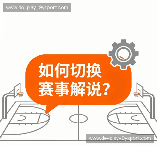 问题解答区